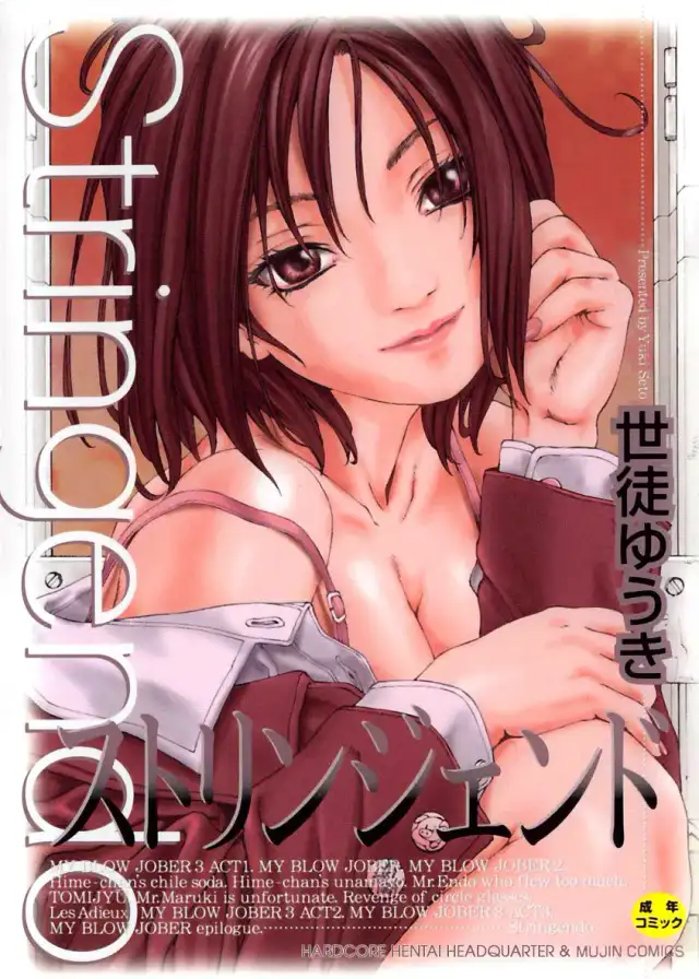 Stringendo cover