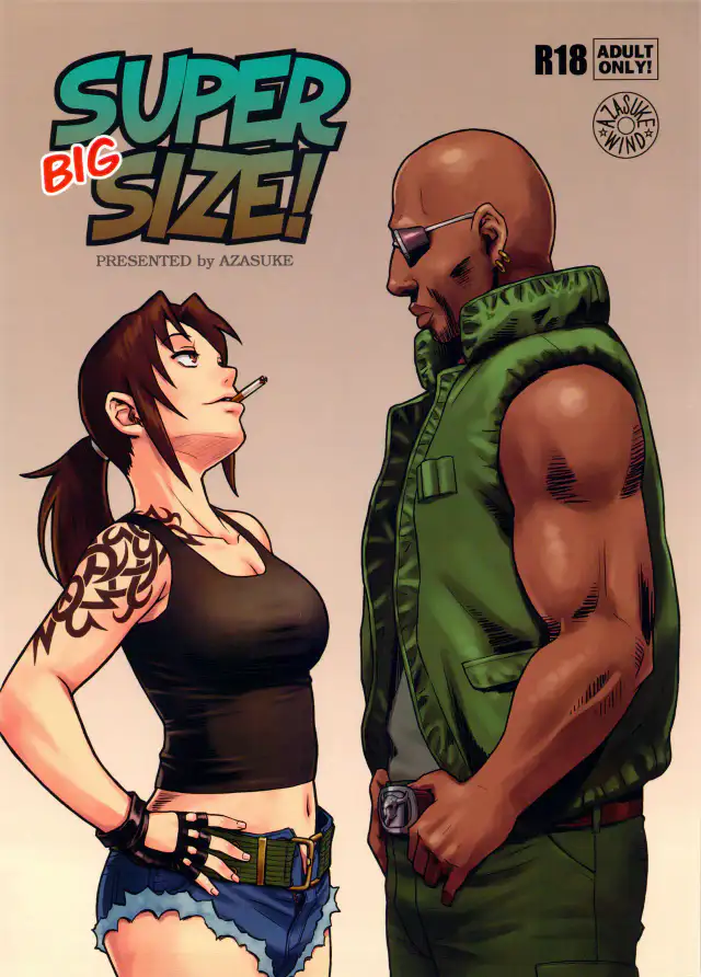 SUPER BIG SIZE! cover