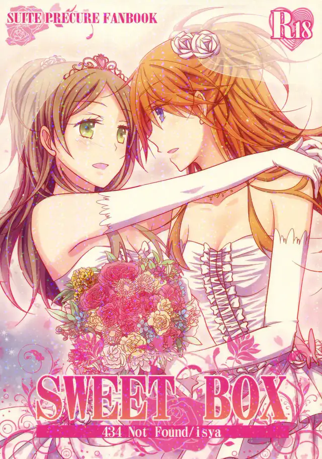 Sweet Box cover