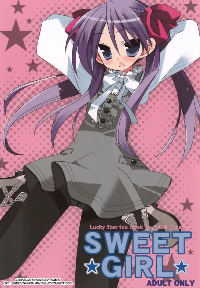 SWEET GIRL cover