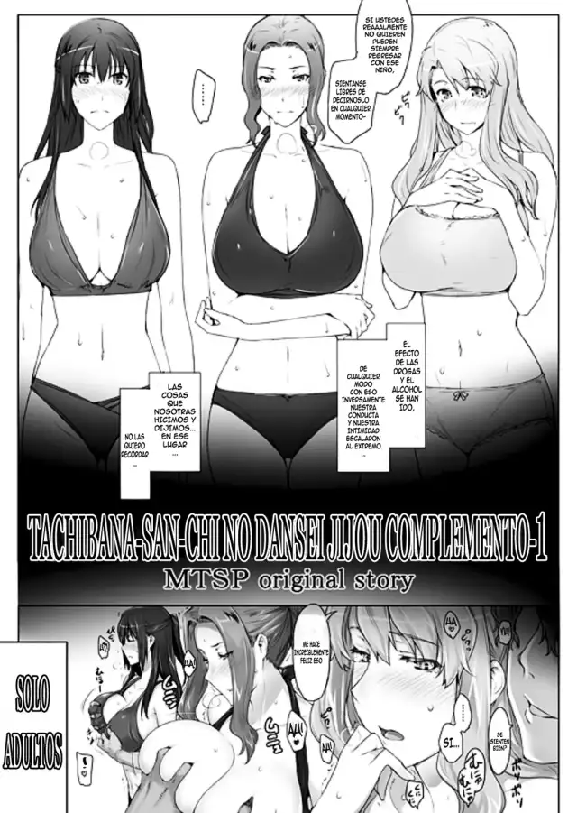 Tachibana-san-chi no Dansei Jijou Ho - 1 cover