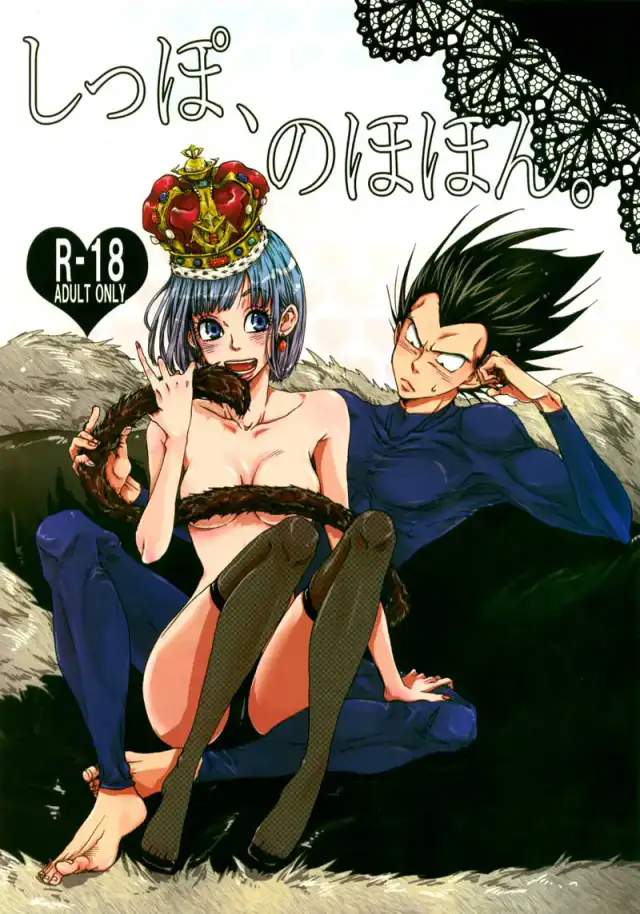 Tail Book cover