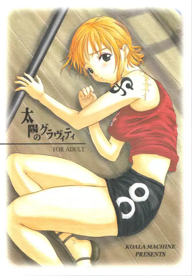 Taiyou no Gravity cover