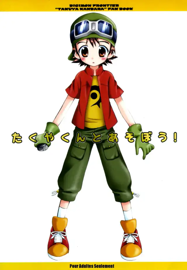 Takuyakun To Asobou cover