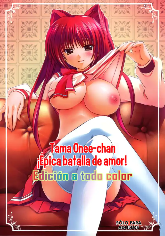 Tama Onee-chan Suki Suki Daisakusen!! Full Color edition | Tama Onee-chan ¡Épica batalla de amor! Edición a todo color cover