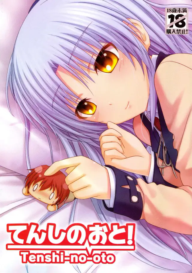 Tenshi no Oto! cover
