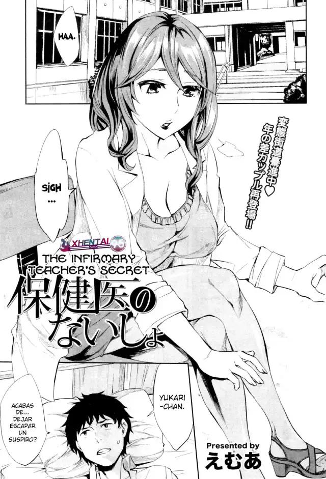 The Infirmary Teacher's Secret cover