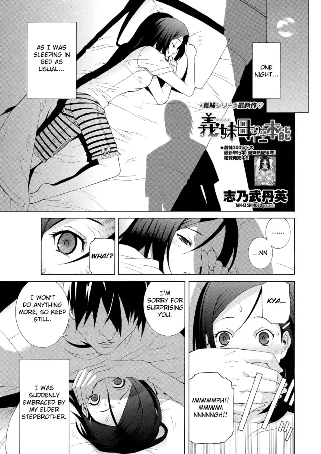 The Motherly Instincts of a Step-sister cover