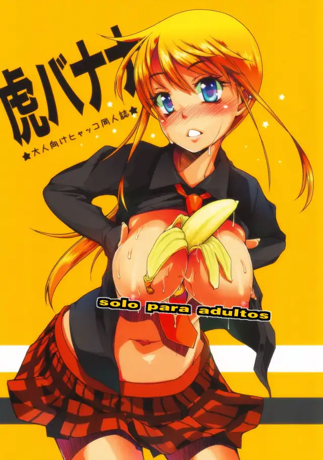 Tora Banana cover