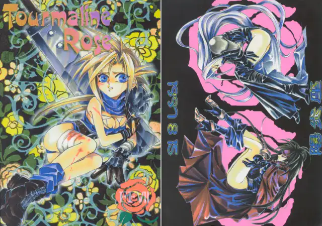 Tourmaline Rose[final fantasy 7] english cover