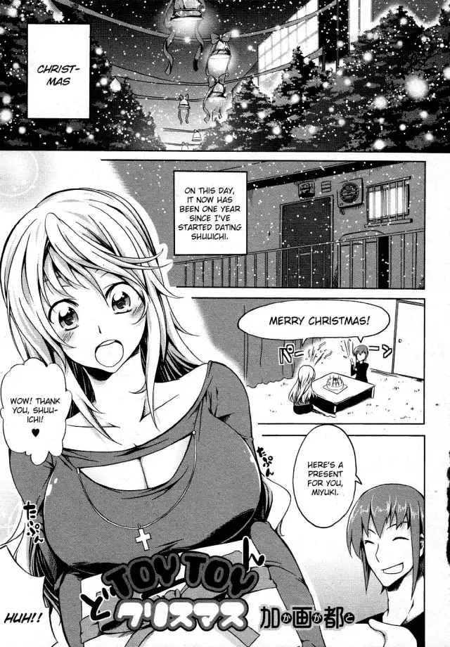 TOYTOY Christmas cover
