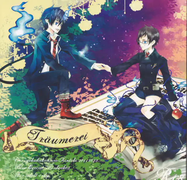 Träumerei (Ao no Exorcist)english cover