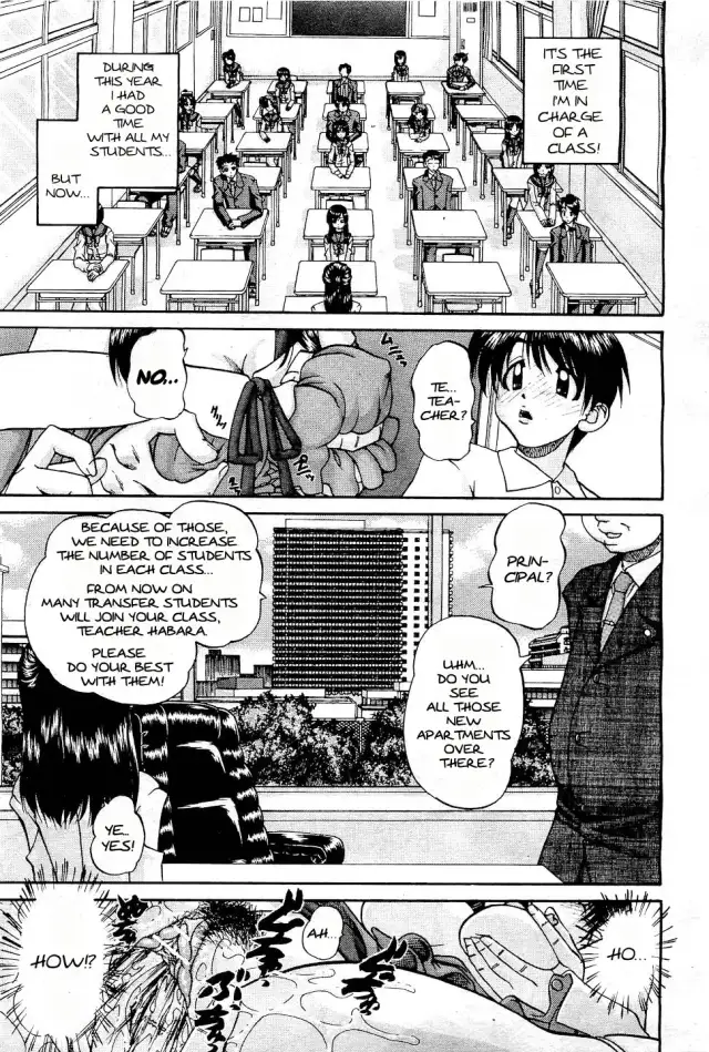 Transfer Students' Sex cover