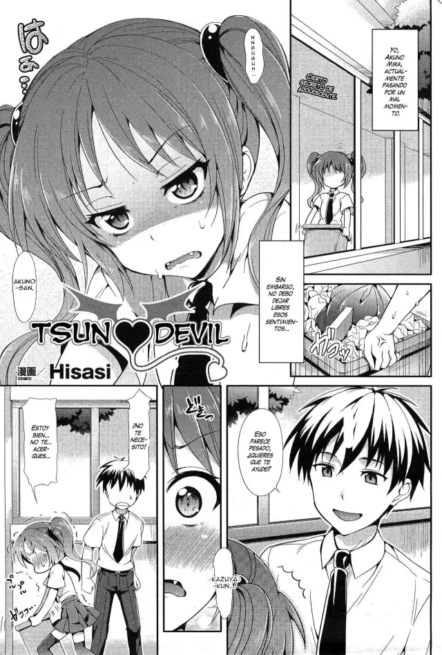 Tsun Devil cover