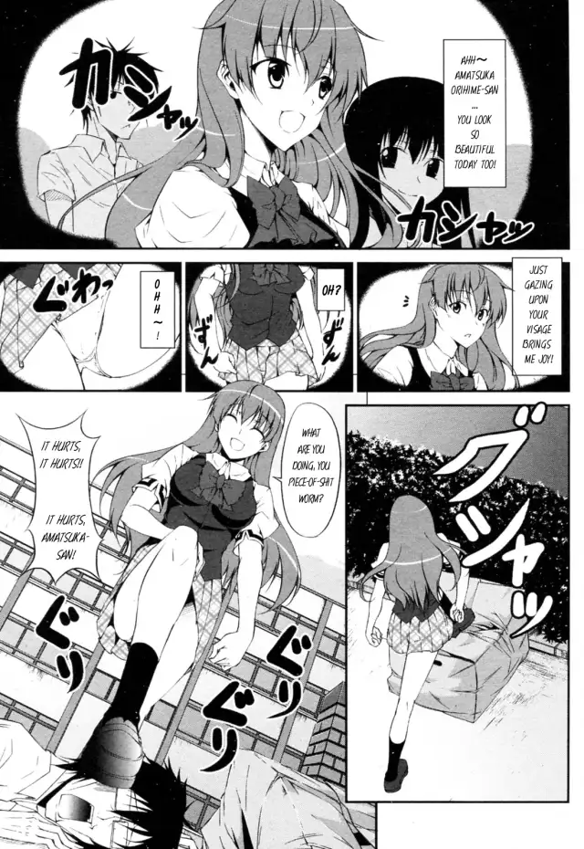 Tsundere-san to Otaku-chan | Tsundere-san and Otaku-chan cover
