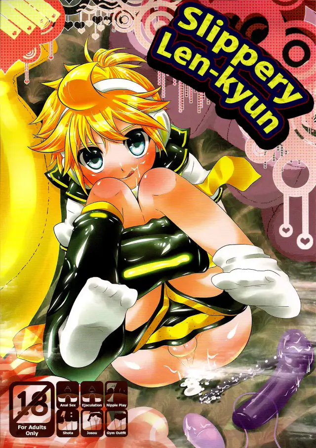 Tsurutsuru Len-kyun | Slippery Len-kyun cover