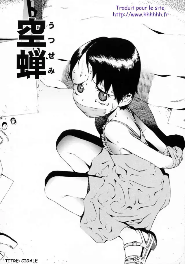 UK -UNMORAL KIDs- Ch. 6 cover