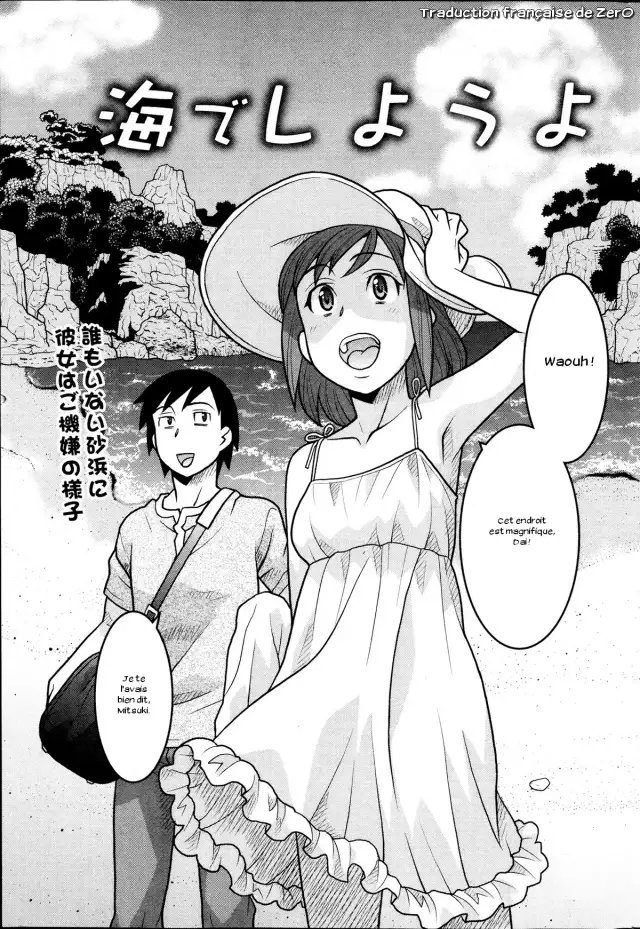 Umi de Shiyou yo cover