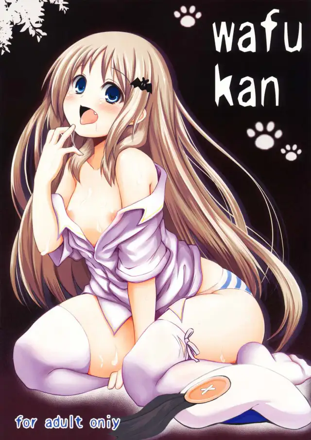 Wafukan cover