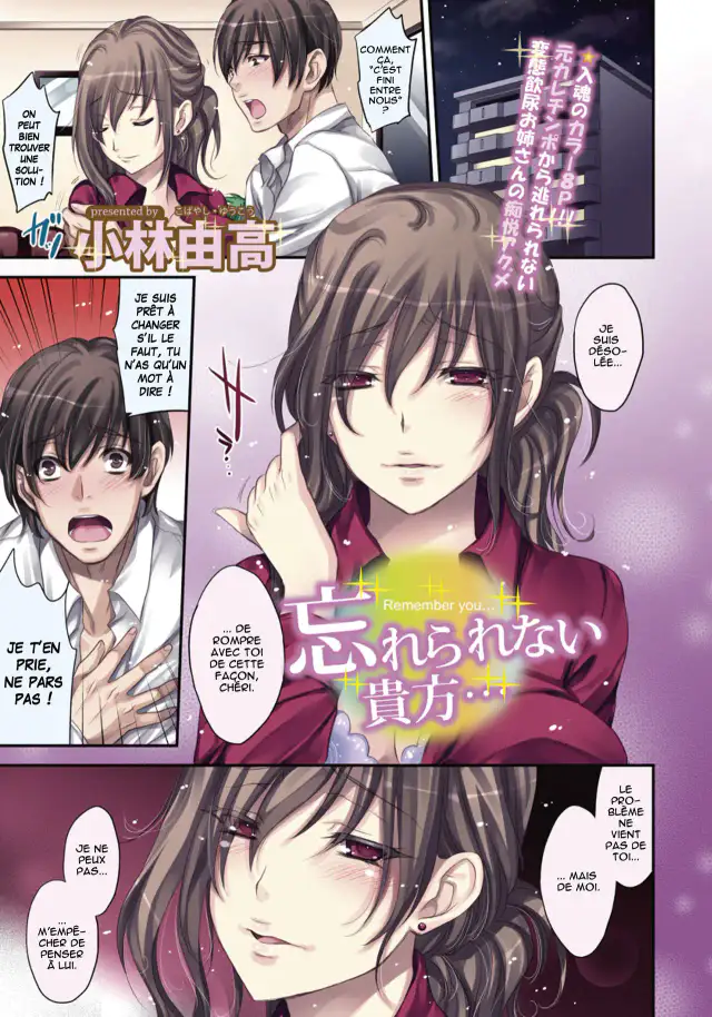 Wasurerarenai Anata cover