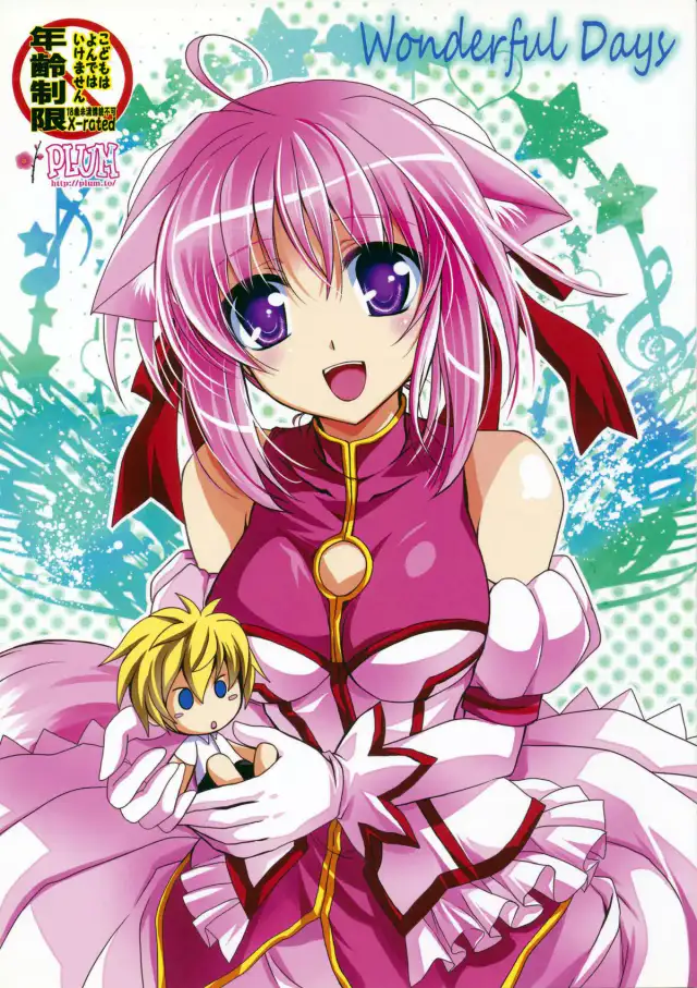 Wonderful Days (Dog Days) [English] =TV + L4K= cover