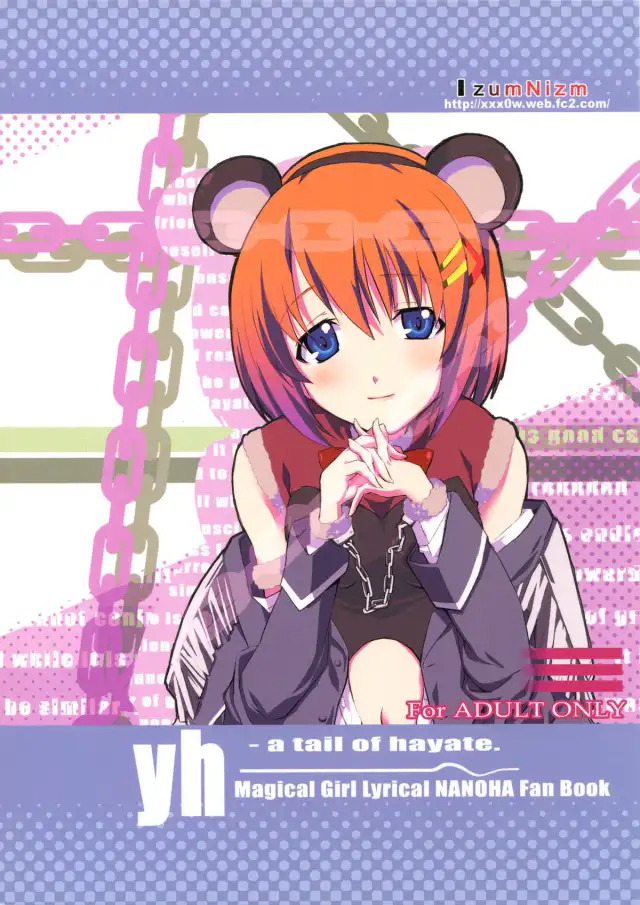 yh - a tail of hayate. cover