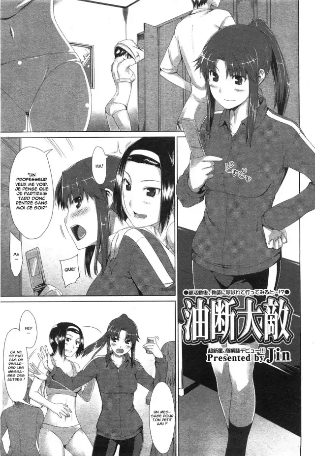 Yudan Taiteki cover