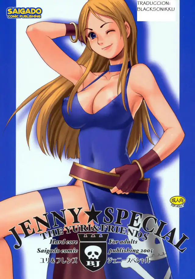 Yuri &amp; Friends Jenny Special cover