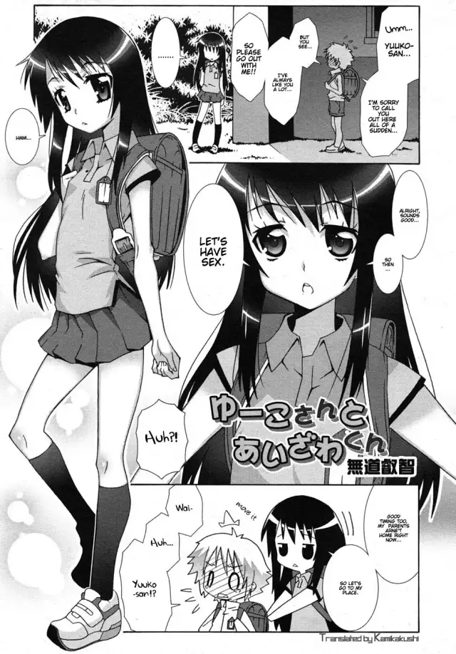 Yuuko-san to Aizawa-kun cover