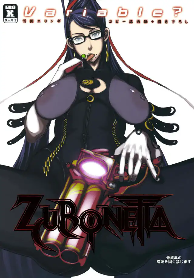 ZUBONETTA cover