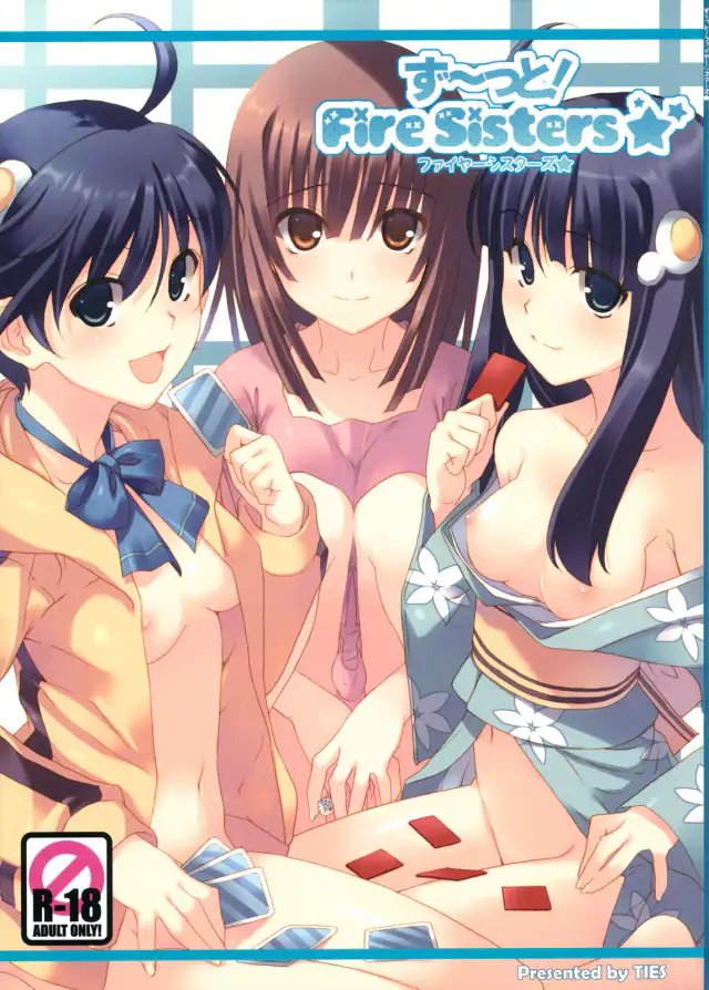 Zutto! Fire Sisters cover