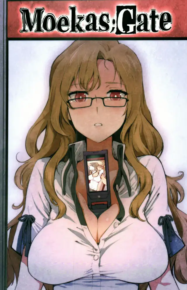 Moeka's Gate cover