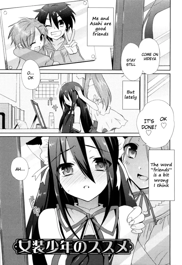 Josou Shounen no Susume cover