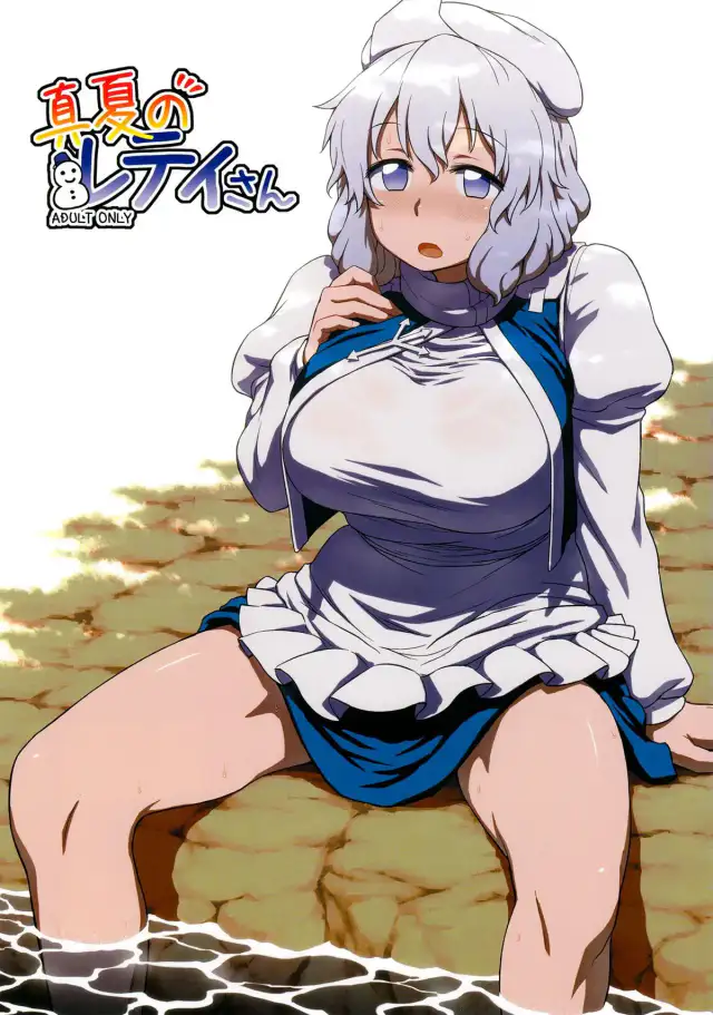 Midsummer Letty-san cover