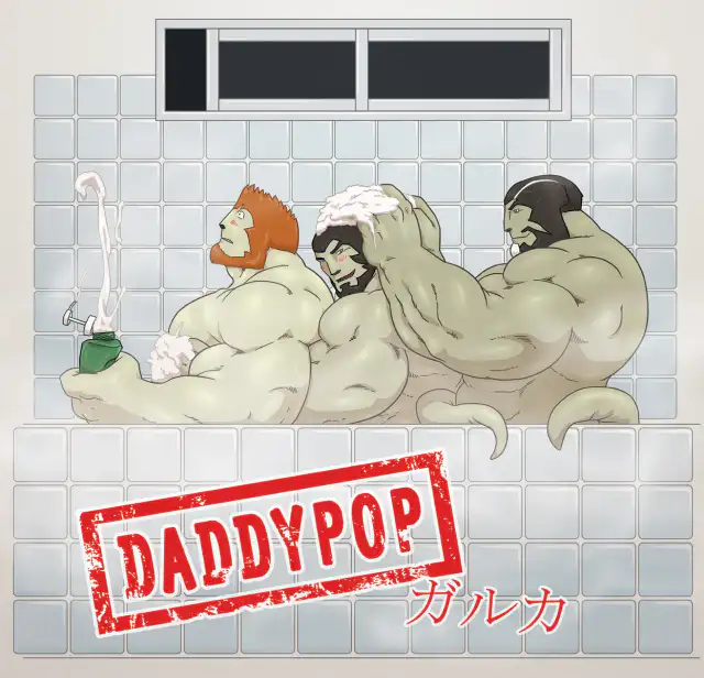 Daddypop cover