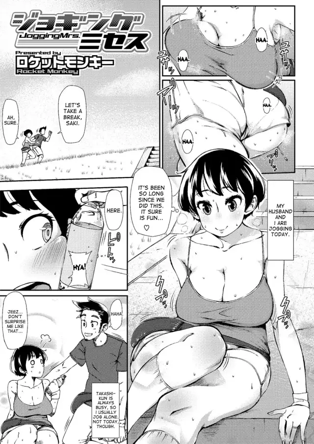 Jogging Mrs. cover