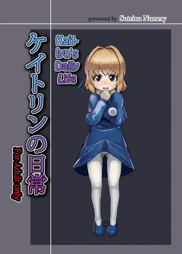 Kaitlyn no Nichijou | Kaitlyn's Daily Life cover