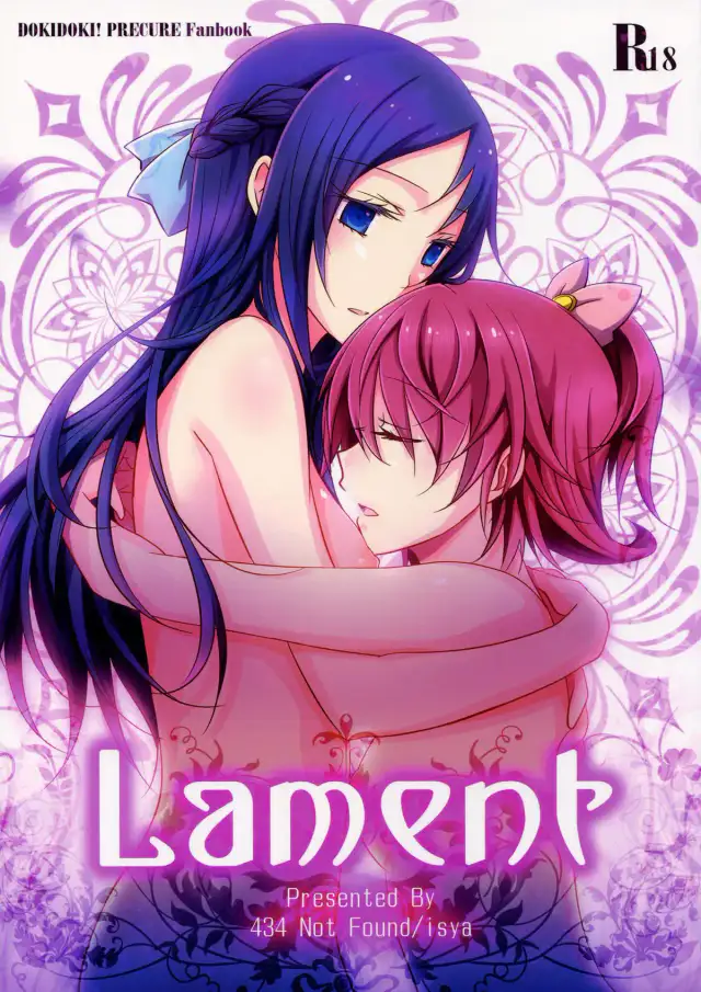 Lament cover