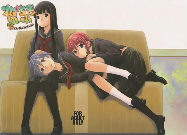 Les Chuu Life 5th Relation cover