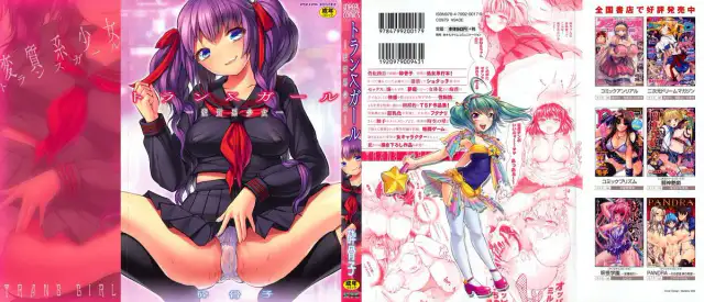 Long Way Home Zenpen cover