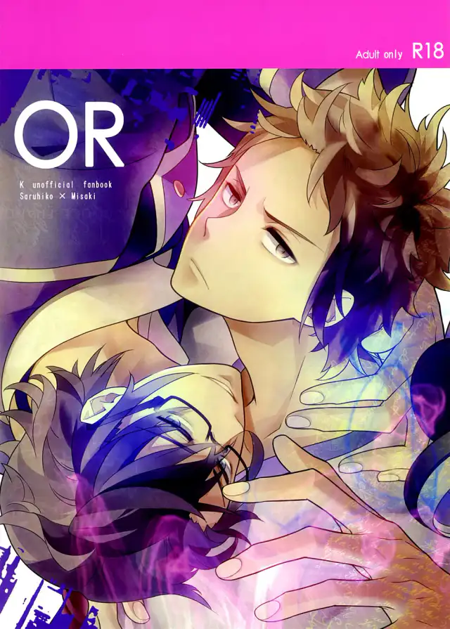 OR cover