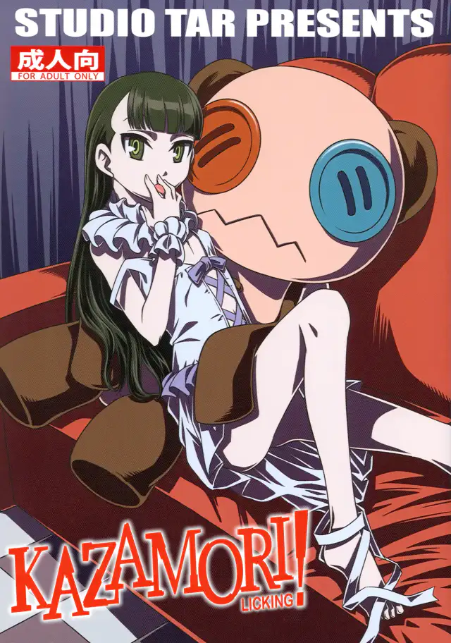 Peropero Kazamori!! cover