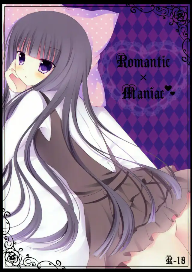 Romantic X Maniac cover