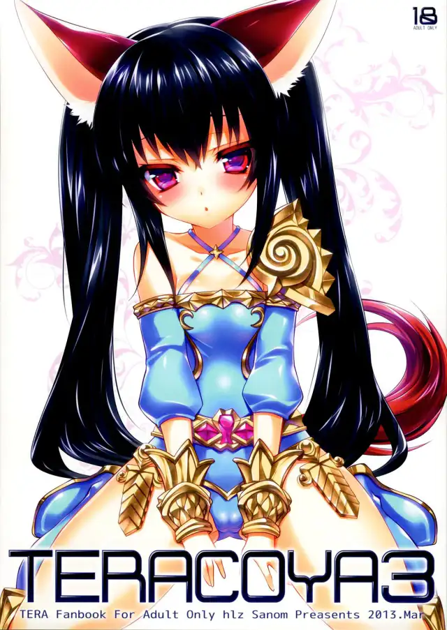 TERACOYA3 cover
