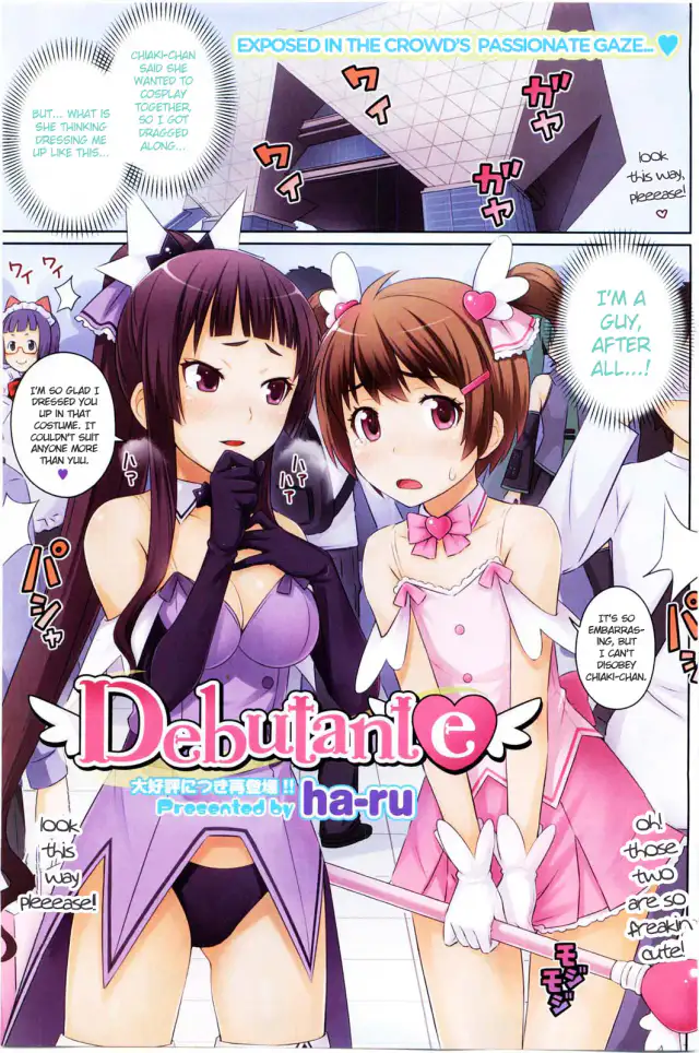 Debutante cover