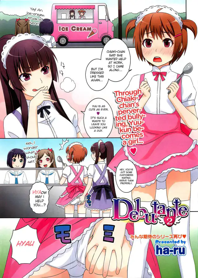 Debutante 2 cover