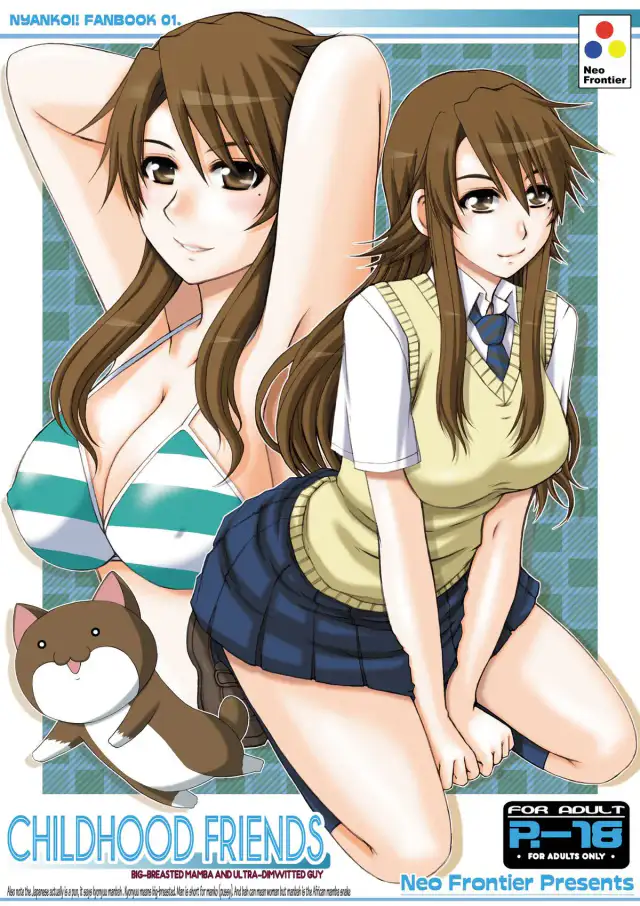 Osananajimi Kyonyuu Mamba to Gekinibuotoko cover