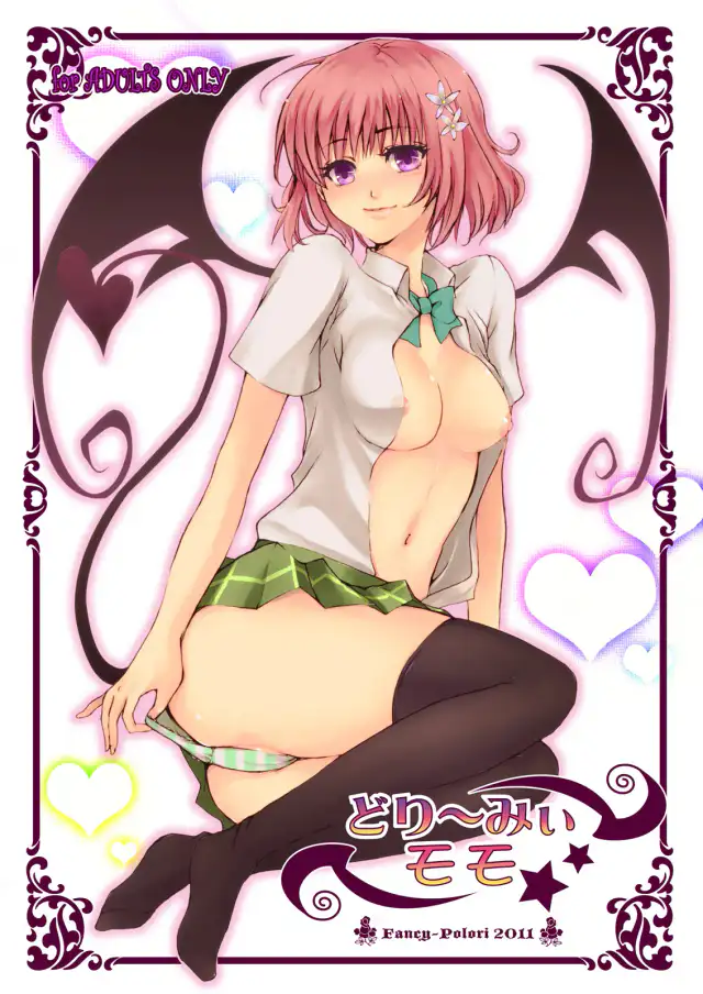 Dreamy Momo cover