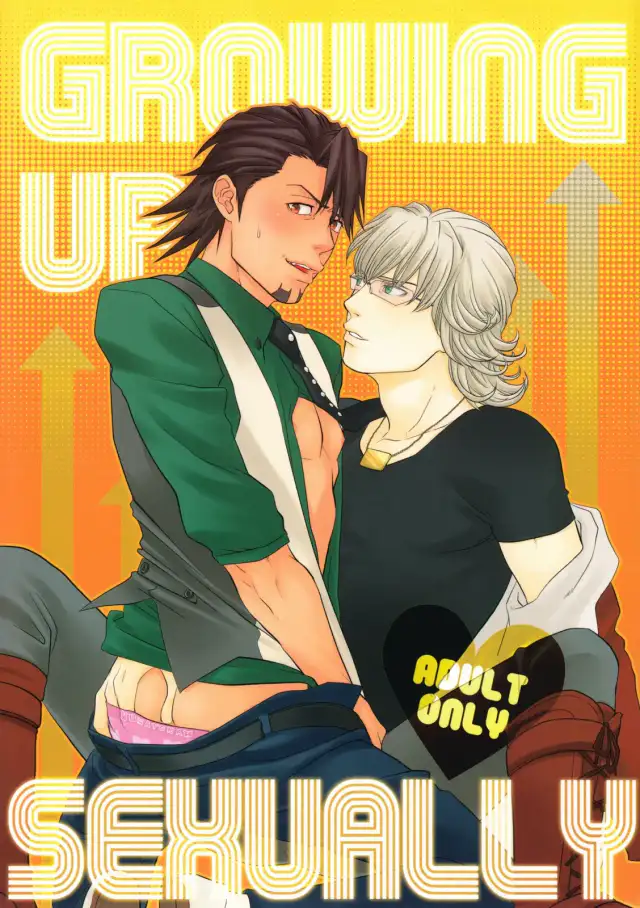 Growing Up Sexually cover