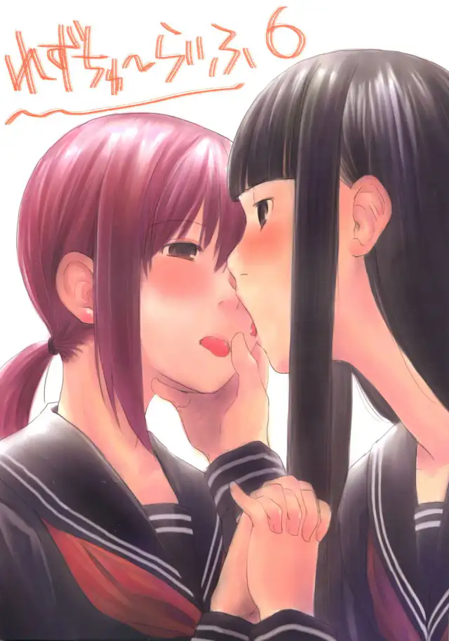 Les Chuu Life 6th cover